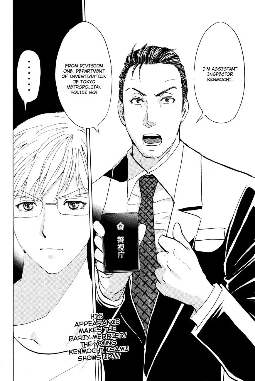 Kindaichi Shounen no Jikenbo R Chapter 36 22